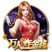 >开元旗牌下载2025最新版