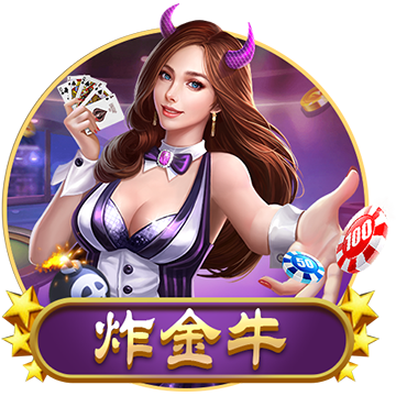 >开元旗牌下载2025最新版