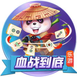 >开元旗牌下载2025最新版