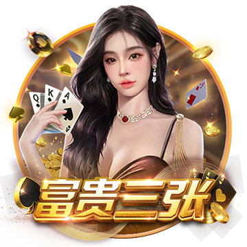>开元旗牌下载2025最新版