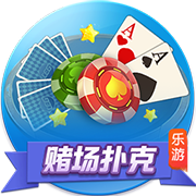 >开元旗牌下载2025最新版